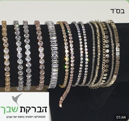 תכשיטים