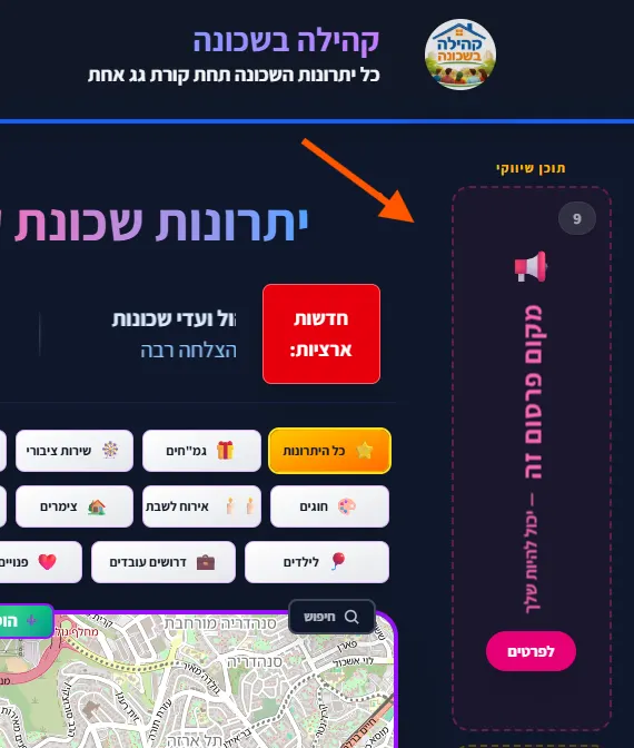 באנר צד