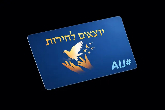 המזומן שלי